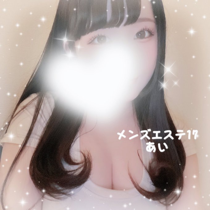日曜はメンズエステで癒されよう！