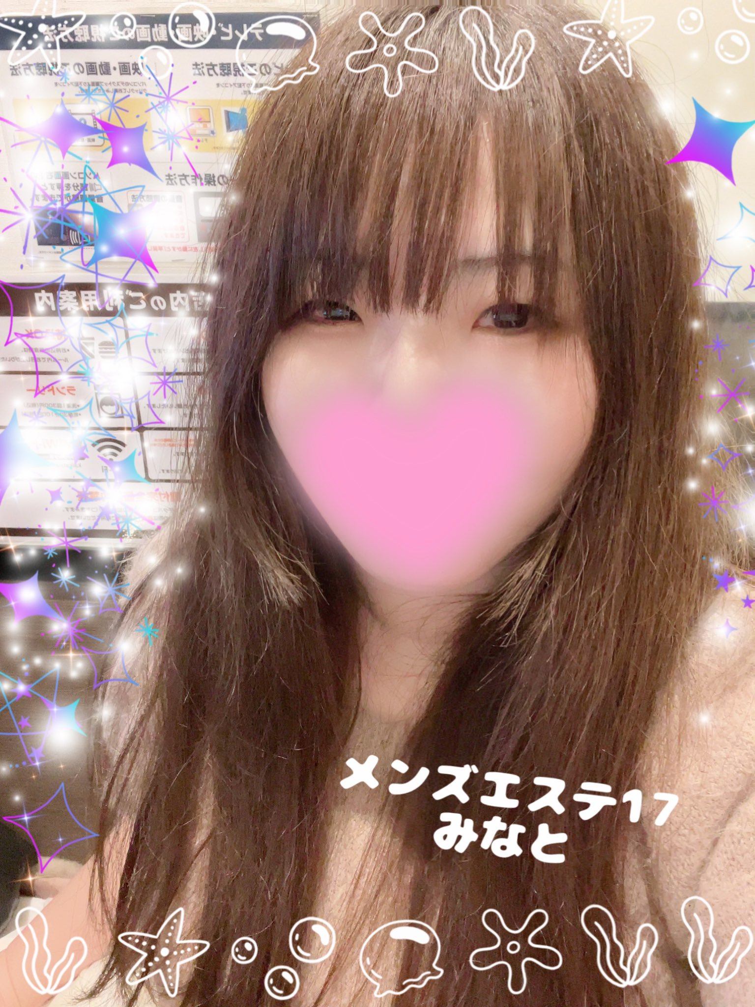 可愛いセラピスト今すぐご案内♡