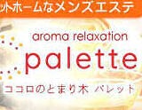 熊本地域最安値　コスパ最高　さらに割引新規様割引クーポン（TT)