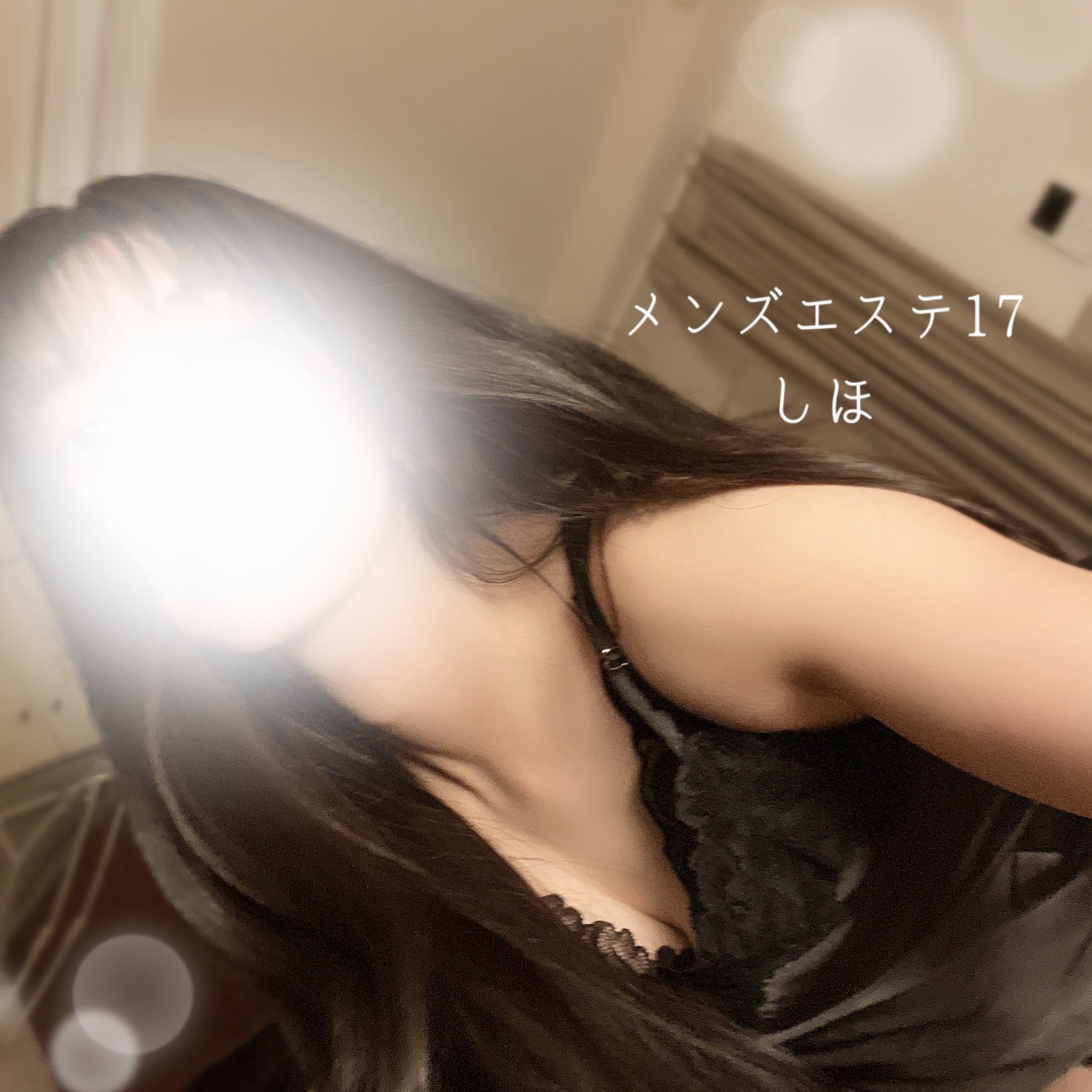 エステ番長をご覧の方へ♡