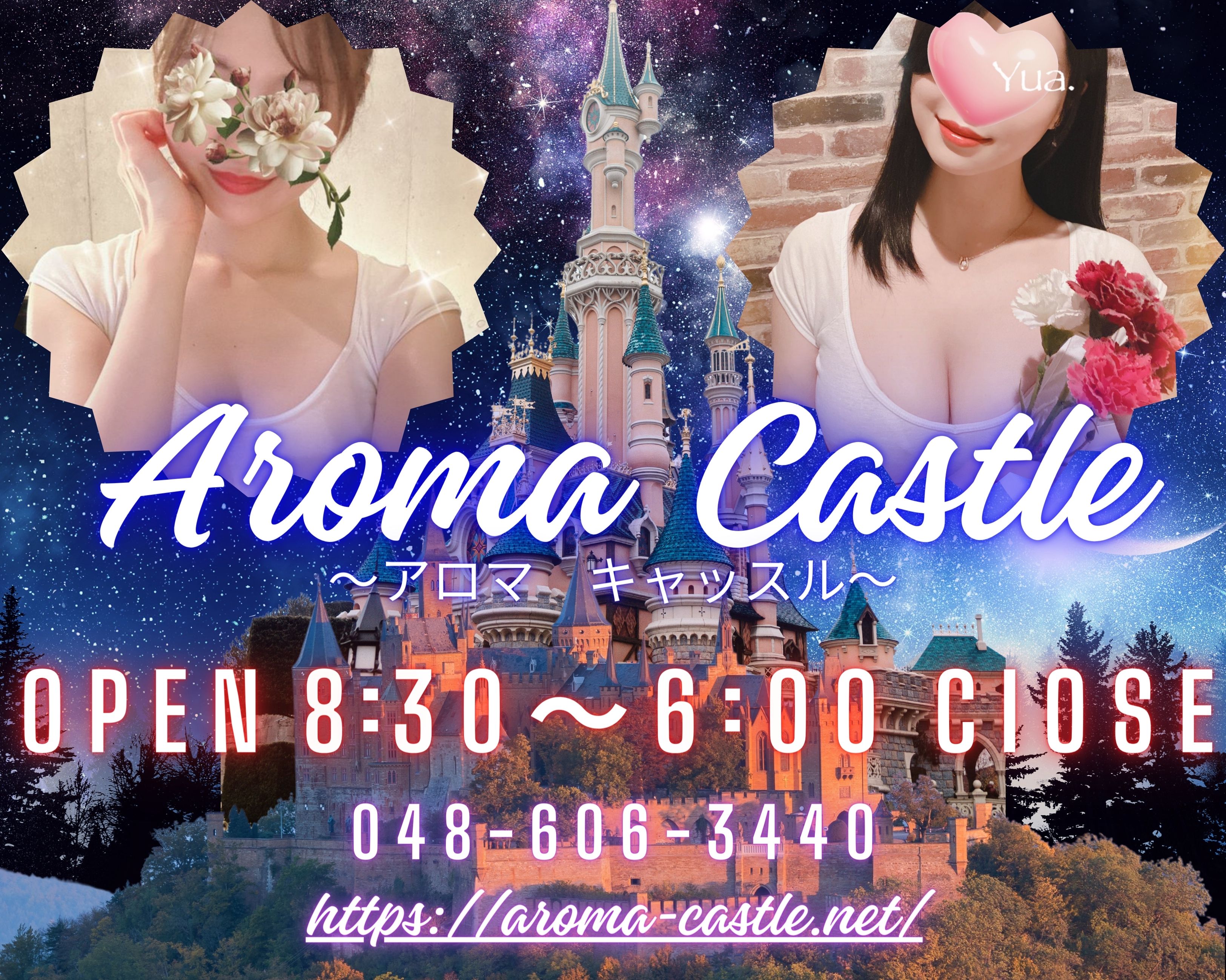 🌺5/29(水)出勤情報🌺