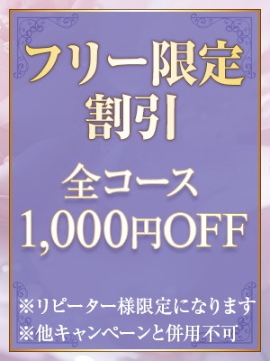容姿端麗セラ出勤中★癒しの空間でお待ちしています♪