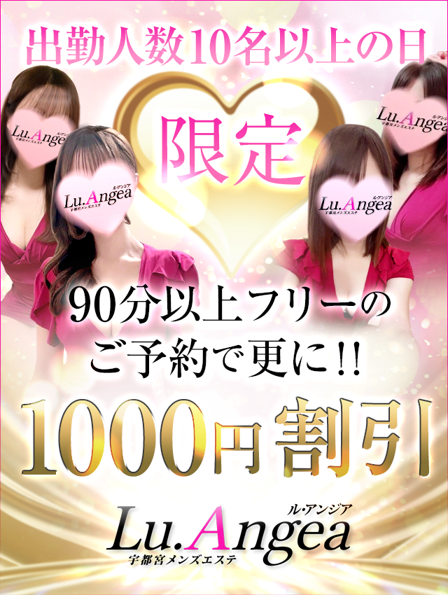 ６月１９日 (水)　本日のご出勤情報速報!!!