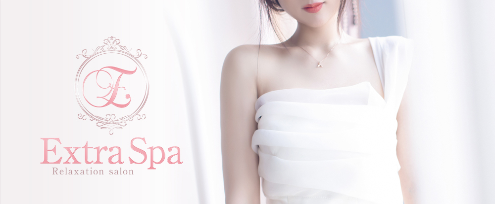 Extra Spa