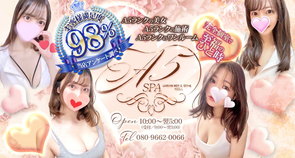 A5 SPA