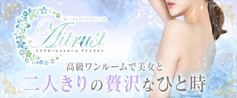 Cucue（きゅきゅ）千種・今池Cルーム