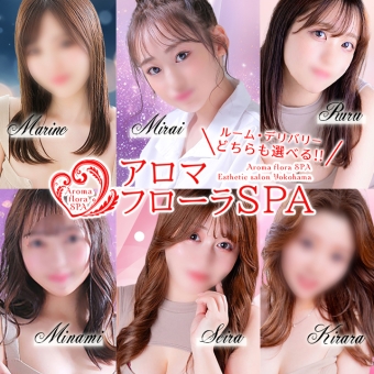 アロマフローラSPA