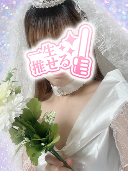 衣都 (いと)