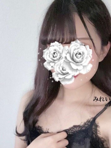 みれい