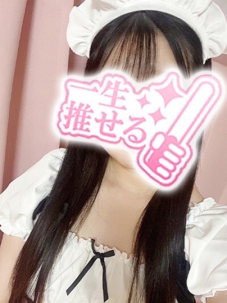 なの